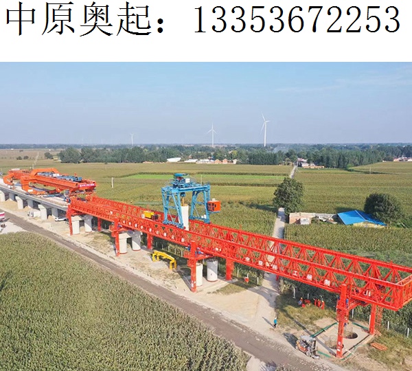 2000吨节段拼架桥机 2000吨节段拼架桥机