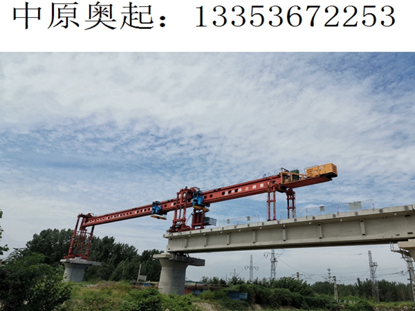 淄博180吨铁路架桥机 淄博180吨铁路架桥机