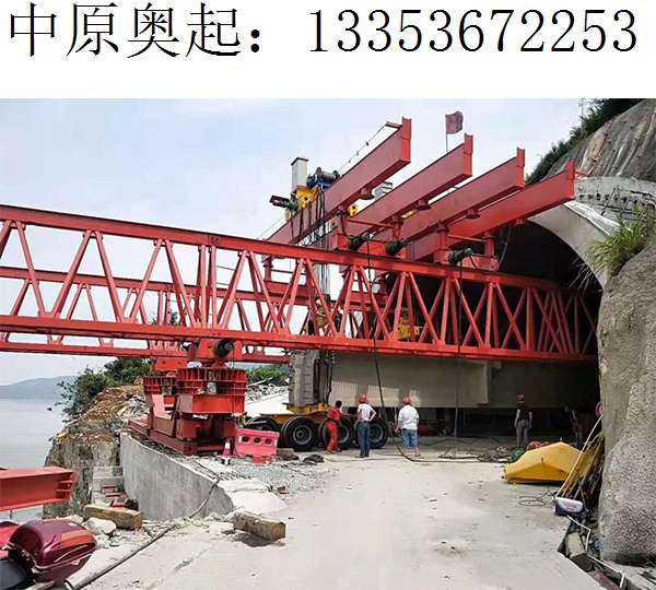 JQJ120-30架桥机出隧道口架梁 JQJ120-30架桥机出隧道口架梁