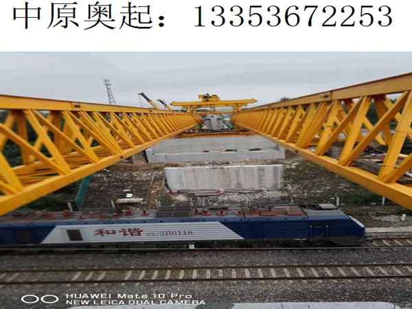 云南昆明铁路架桥机租赁厂家  售前售中售后技术支持