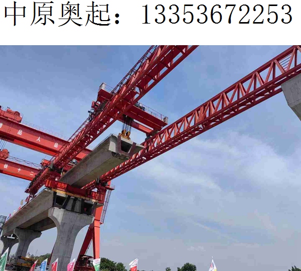 320吨架桥机 320吨架桥机