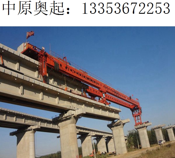 800T运梁机 800T运梁机