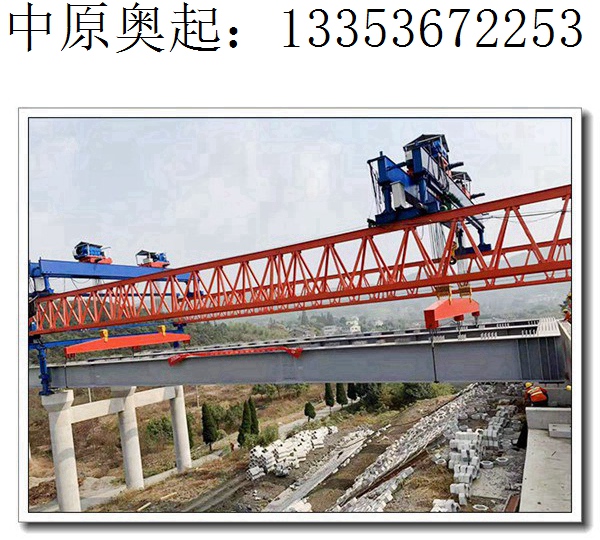 贵阳架桥机出租 贵阳架桥机出租