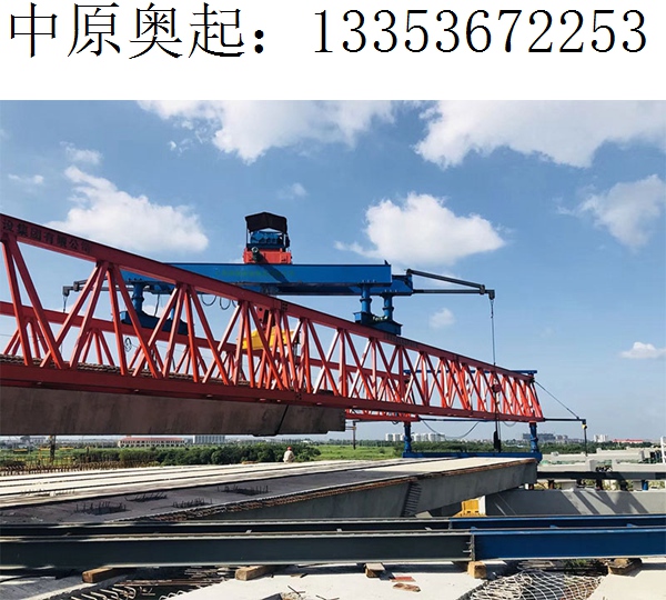 JQJ160-40架桥机架设45度斜角梁 JQJ160-40架桥机架设45度斜角梁