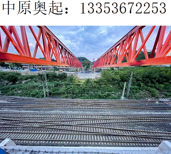 贵阳息烽县40-220吨架桥机2 贵阳息烽县40-220吨架桥机2
