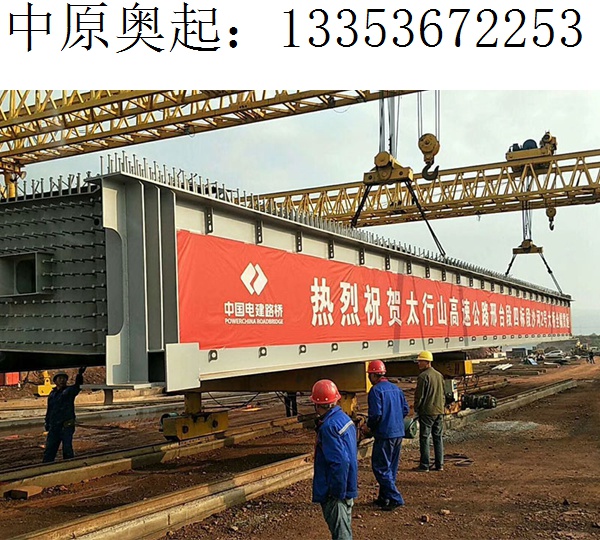 80吨龙门吊吊起第一片钢梁 80吨龙门吊吊起第一片钢梁