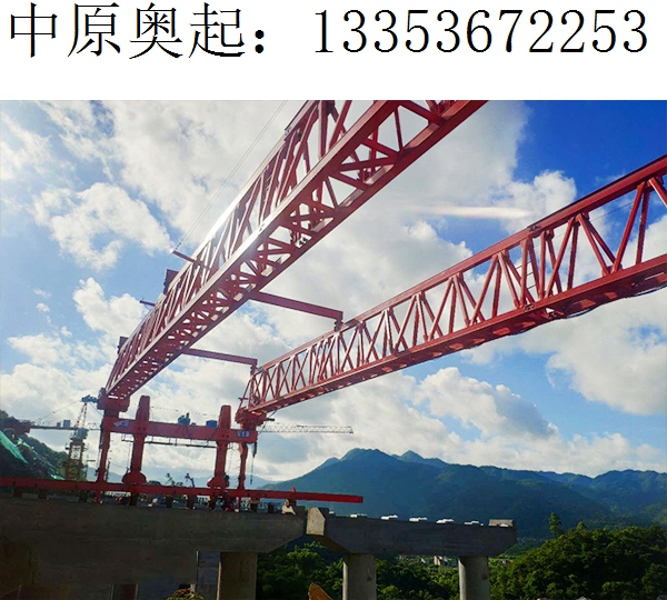 JQJ40-180架桥机7 JQJ40-180架桥机7