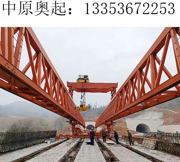 900吨架桥机 900吨架桥机