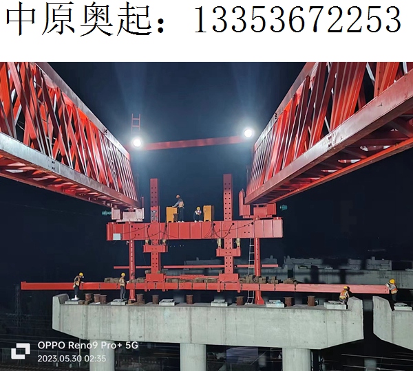 河北石家庄铁路架桥机厂家 导梁式与无导梁式的区别