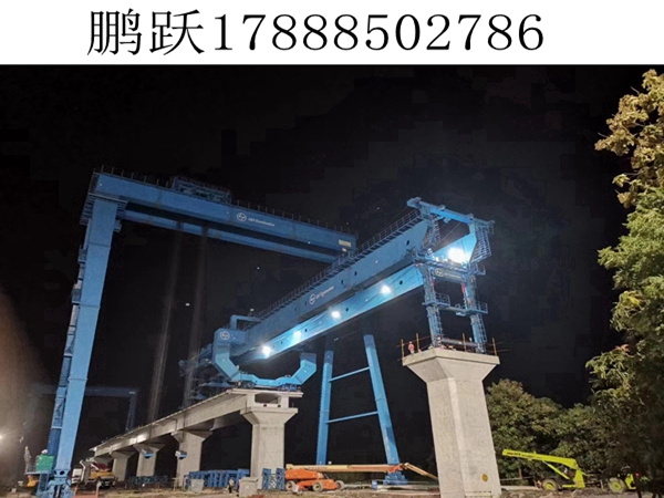 河南许昌铁路架桥机厂家 介绍架桥机的安装需求