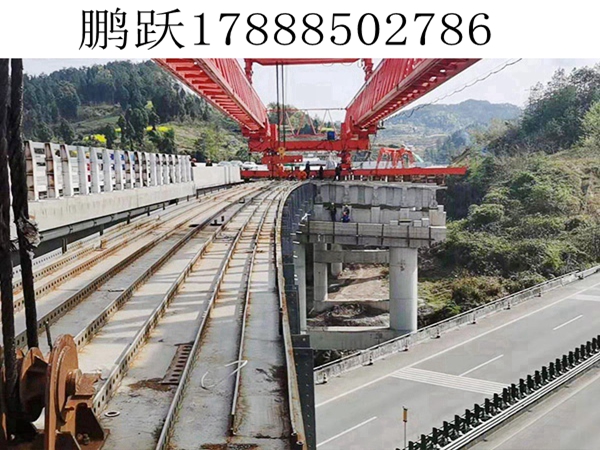 180T铁路架桥机的检查