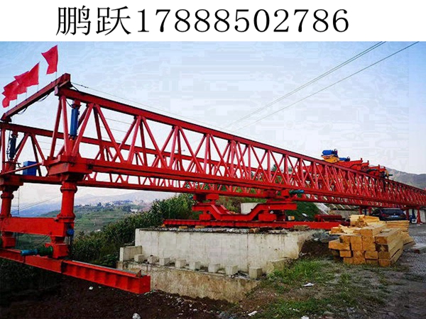 四川眉山100 吨铁路架桥机：高铁建设的 “钢铁搬运工”
