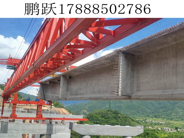 河北沧州架桥机出租公司 50M架桥机租赁