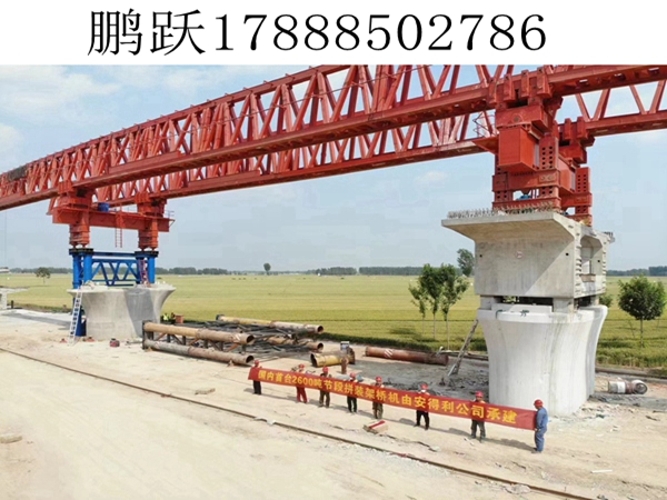 广西防城港120 吨铁路架桥机：中国桥梁建设的核心装备