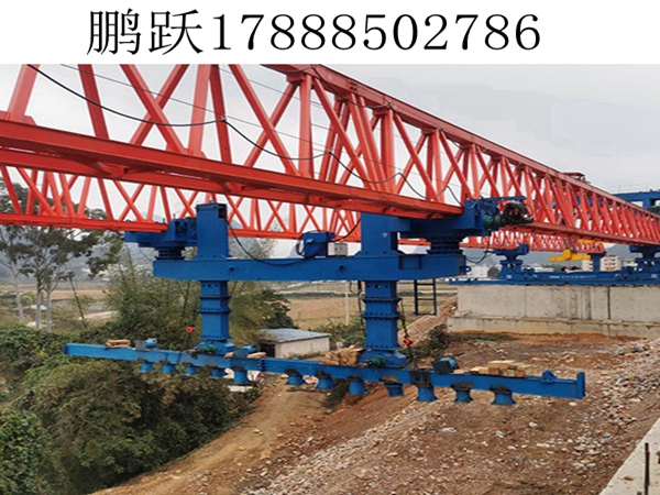 全包厢单导梁架桥机有哪些优点