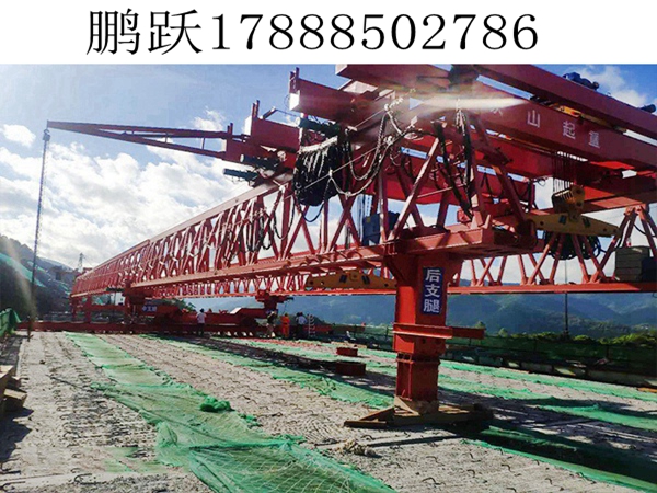 河南濮阳铁路架桥机厂家 架桥机的施工步骤