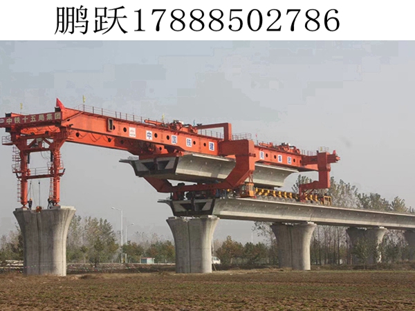 株洲900吨架桥机